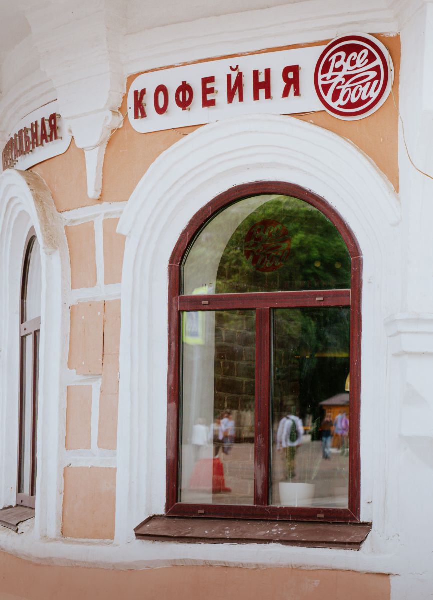 Центральная кофейня 